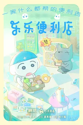 第九封印悬疑动漫在线观看